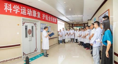 科学运动康复，助力全民健康｜交大一附院榆林医院运动康复门诊正式开诊