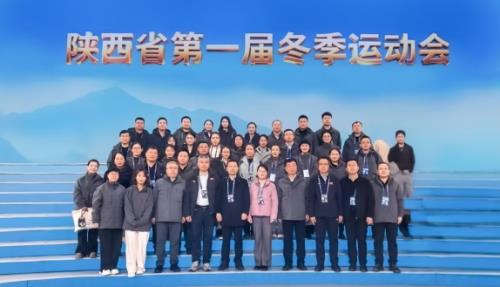 冰雪之约圆满落幕：交大一附院榆林医院全力护航省首届冬运会