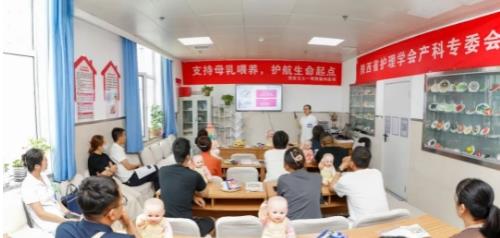 【医心向善·遇见文明】科学哺育守护新生 优生优育助力健康——我院开展第35个母乳喂养周系列活动