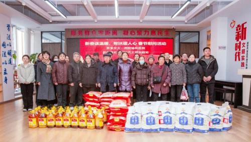 党建引领送温暖 新春慰问暖人心——交大一附院榆林医院深入松林路社区开展春节慰问活动