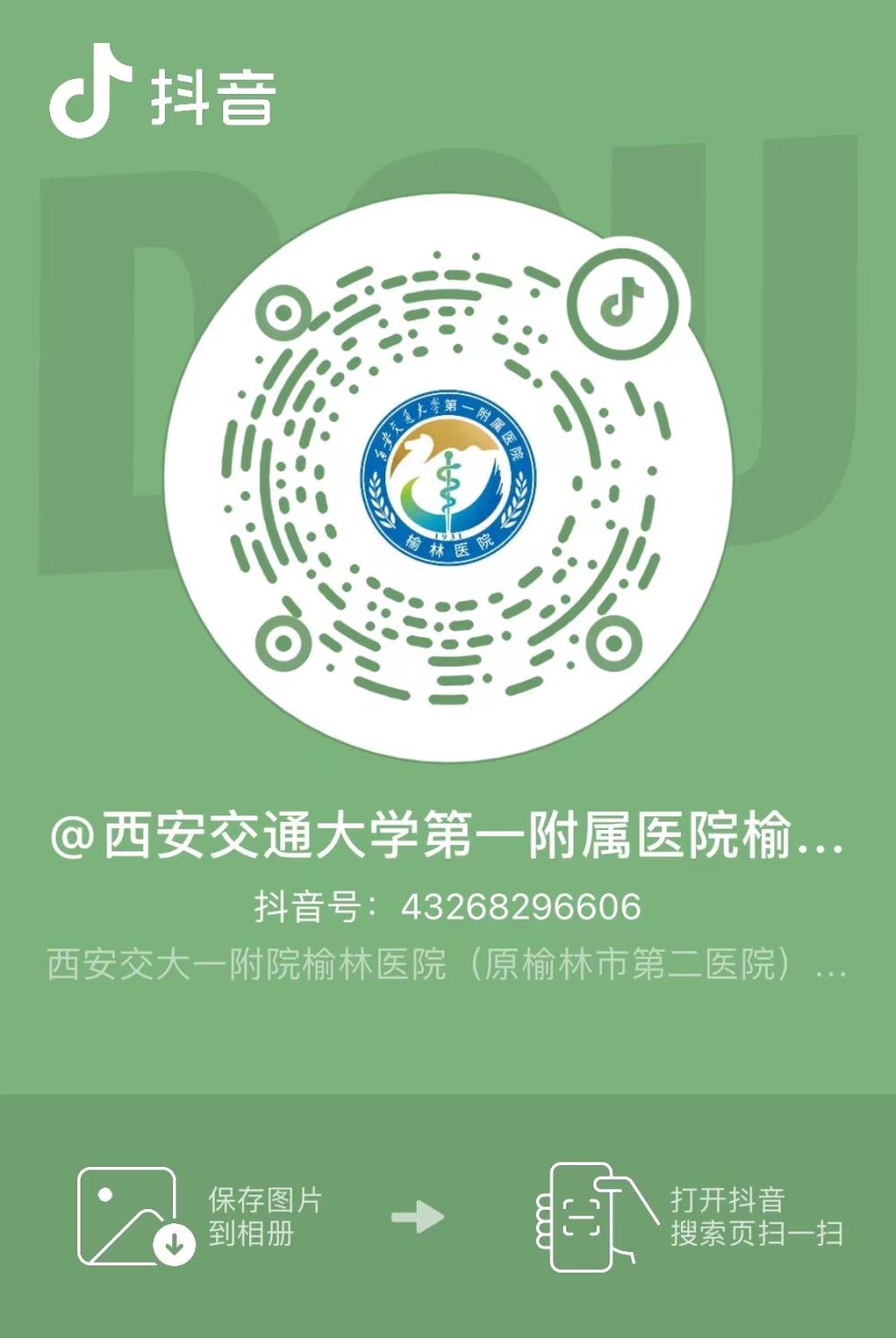 健康云教育,每周五我们与您相约,一起点亮健康知识星球